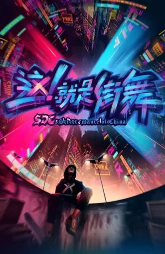 关于中国篮球顶级职业联赛收视率节节攀升，引发热议的信息