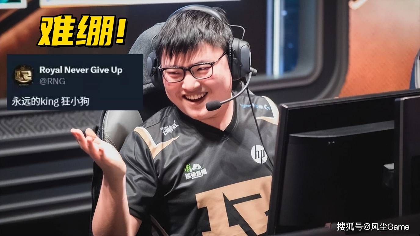 开云体育APP下载-KT轻取RNG，Meiko拿下关键大龙鏖战多局八强赛，引爆全场热议