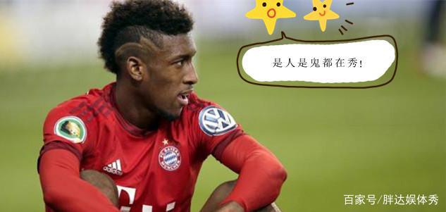瑞士翻盘皇马，穆勒状态火热